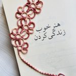 نشانک
