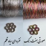دستبند لاله جواهری 2 - تصویر 16