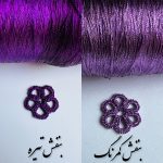 دستبند لاله جواهری 2 - تصویر 7